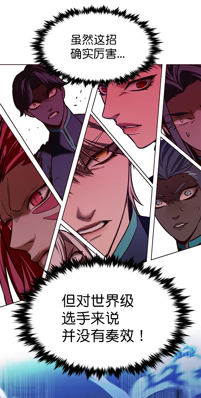 第210话 第63页