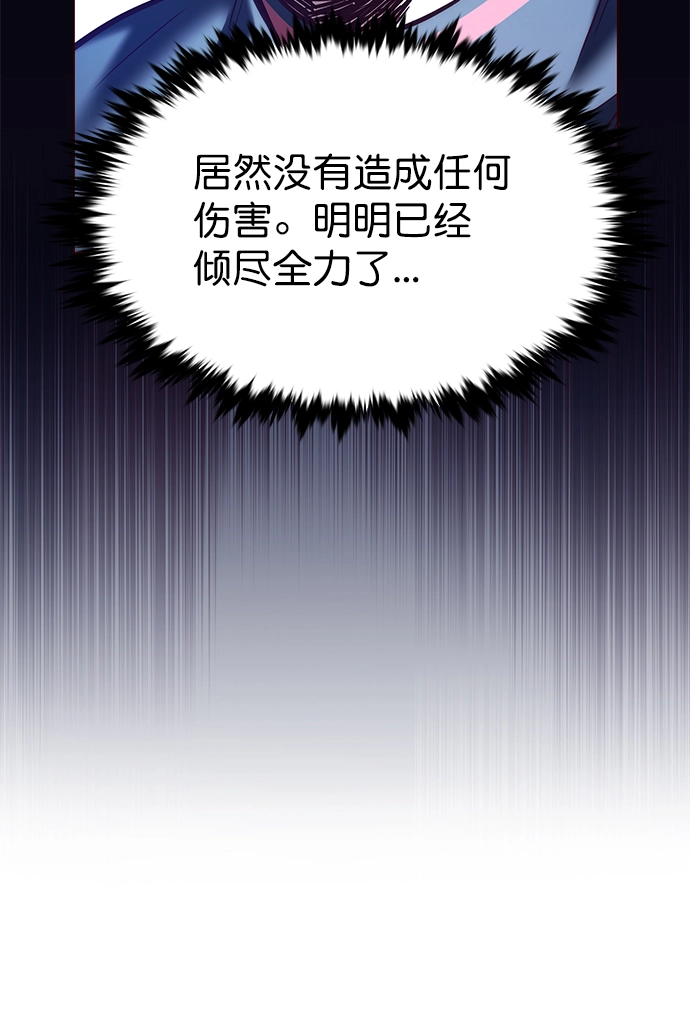 第210话 第65页