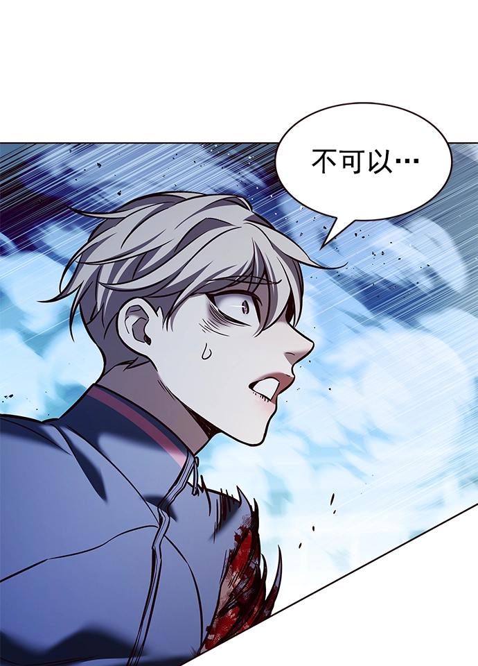 第210话 第70页