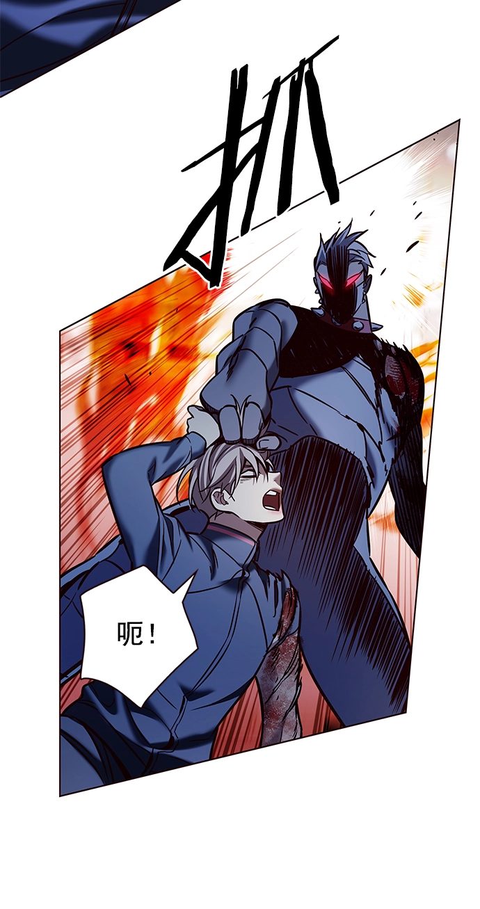 第210话 第71页