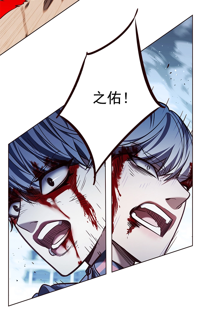 第210话 第75页