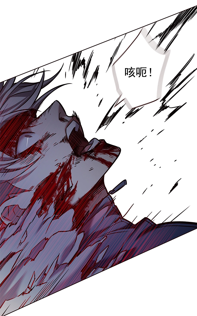 第210话 第77页