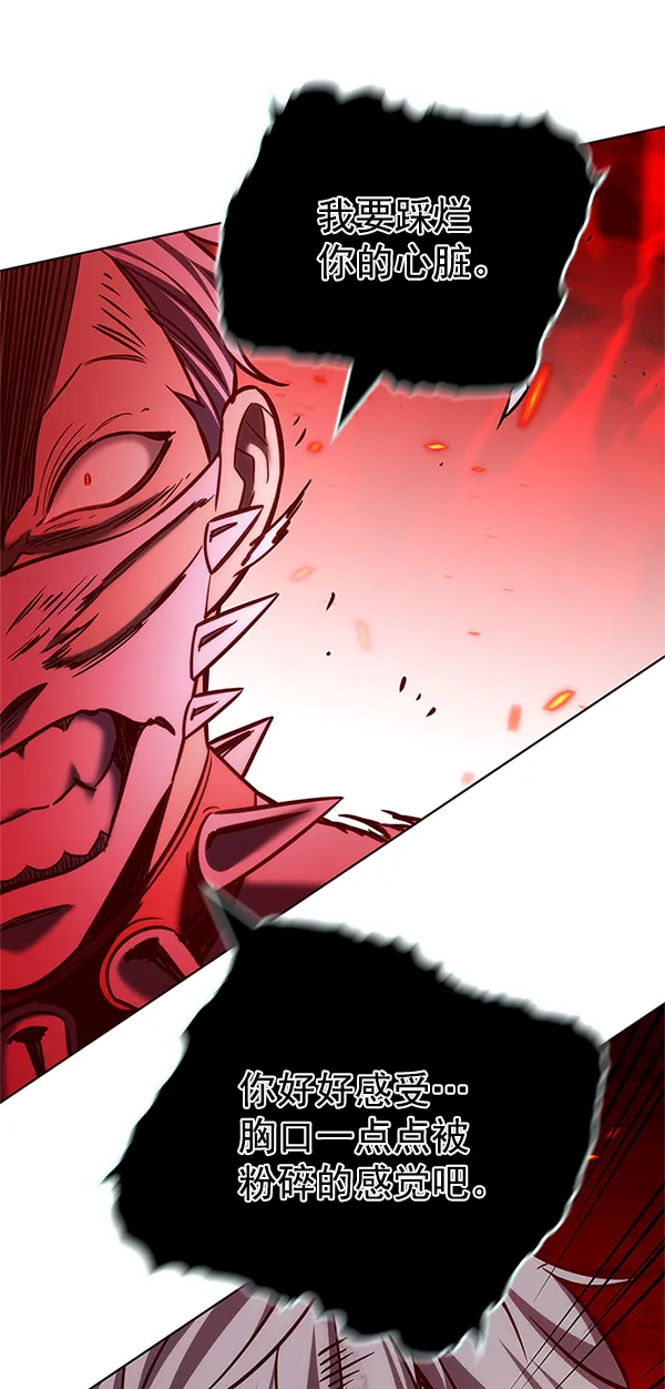 第210话 第79页