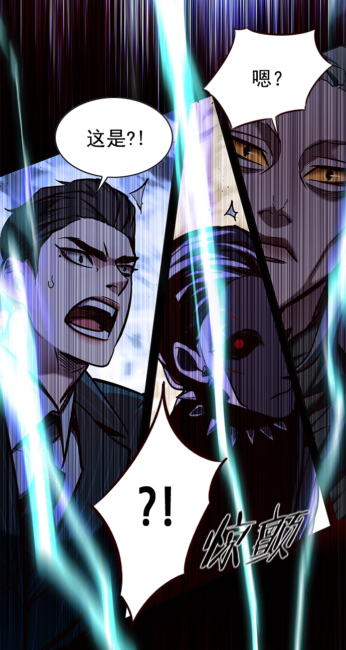 第210话 第83页