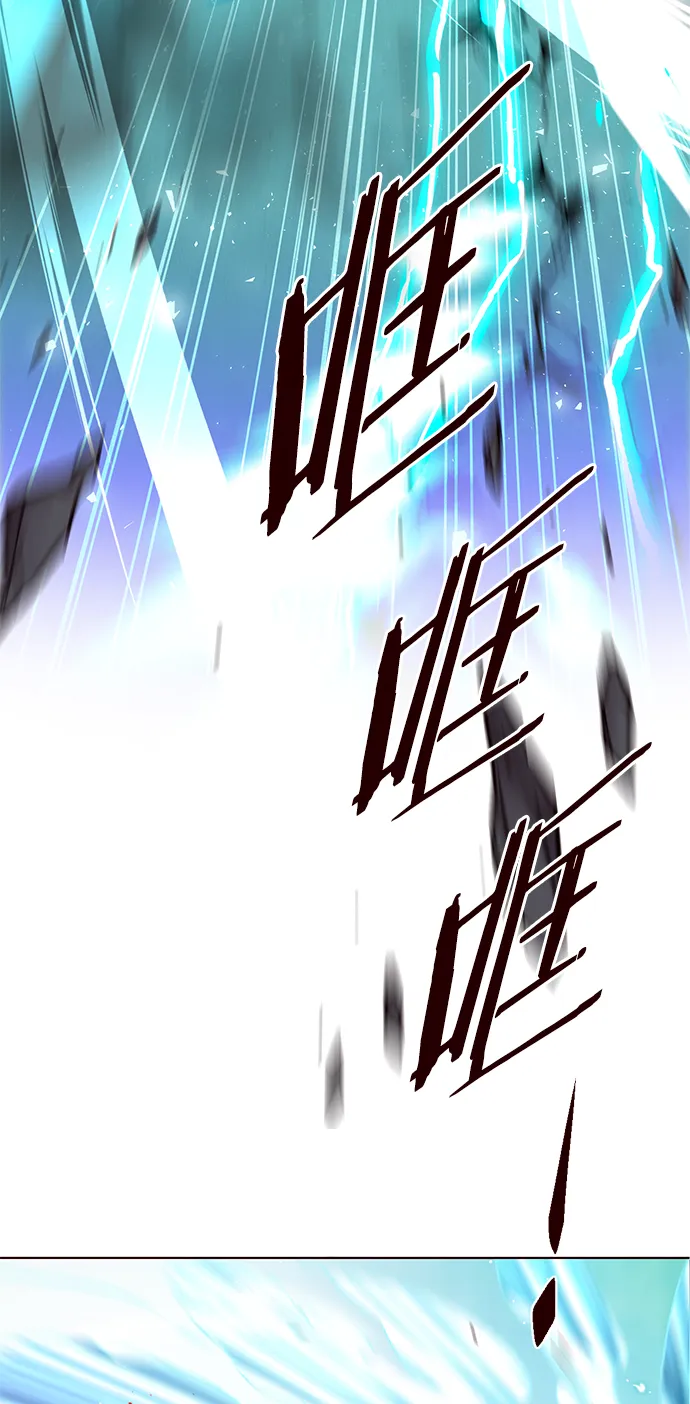 第210话 第88页