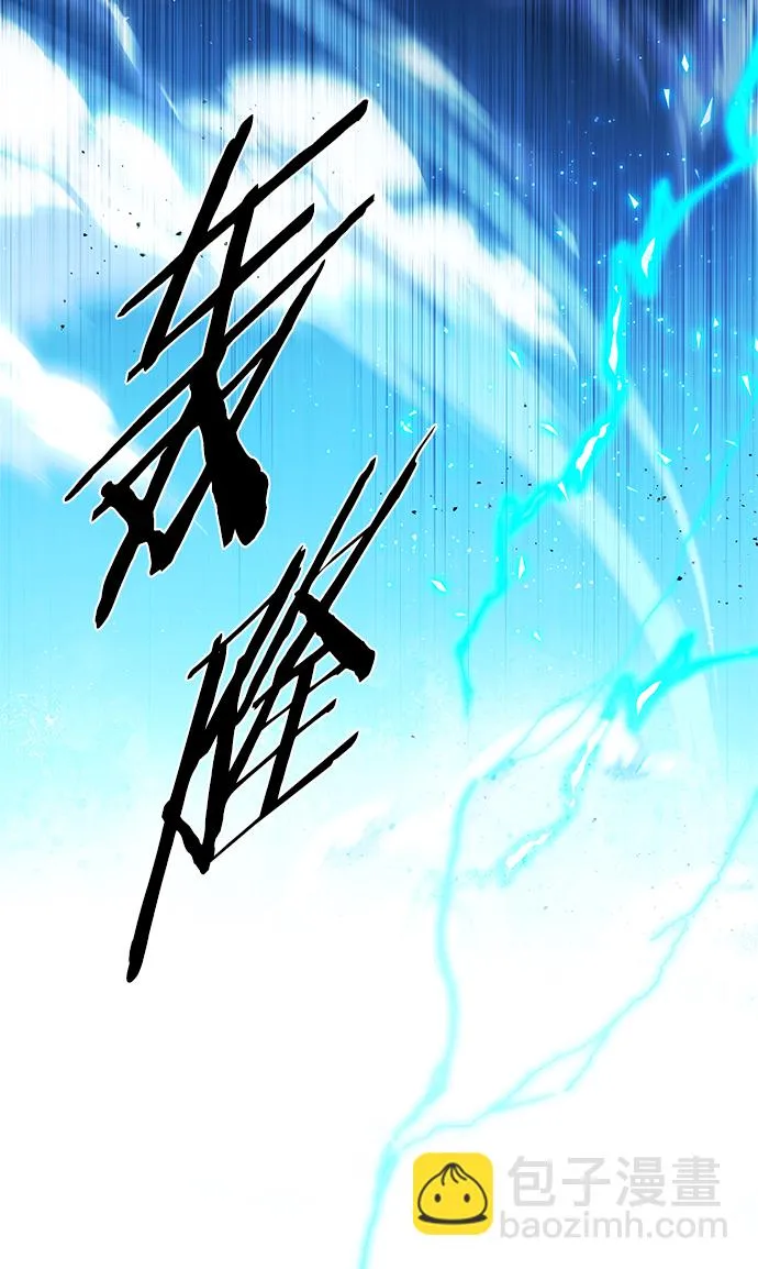 第210话 第91页