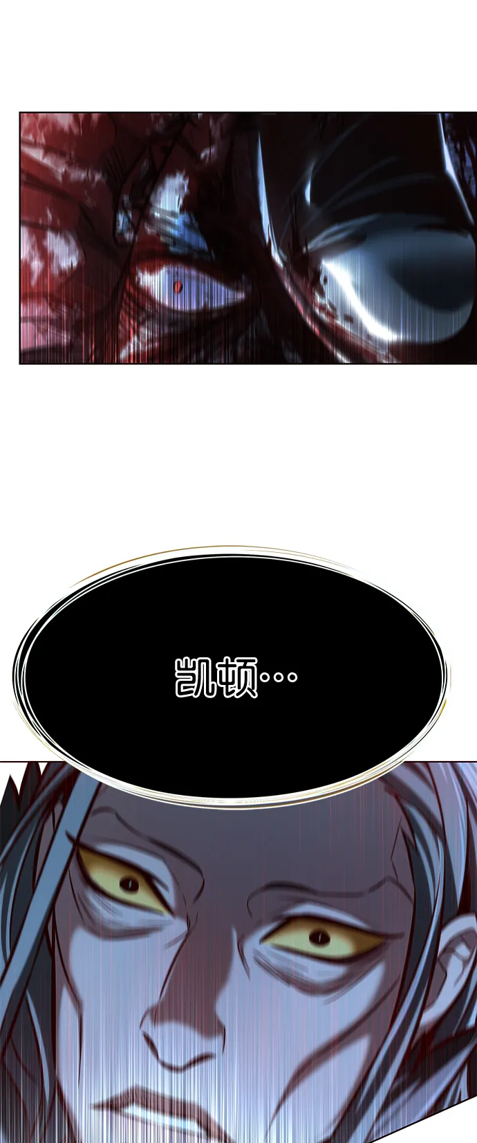 第210话 第93页