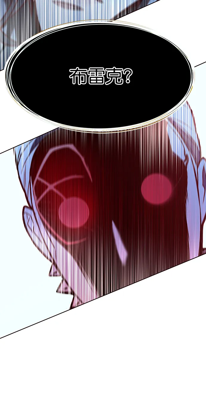 第210话 第94页