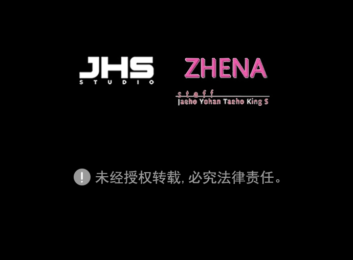 第210话 第97页