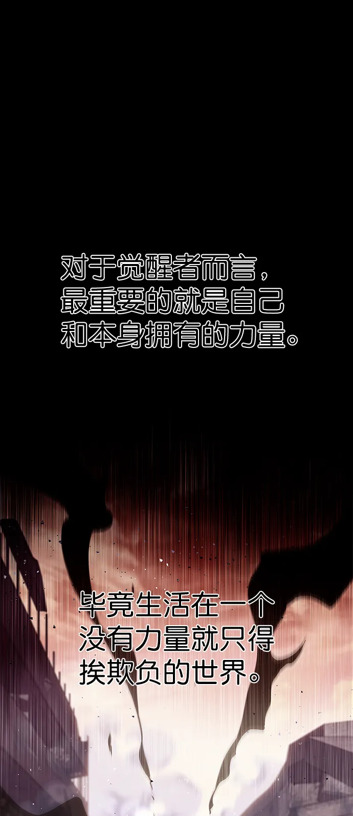 第209话 第1页