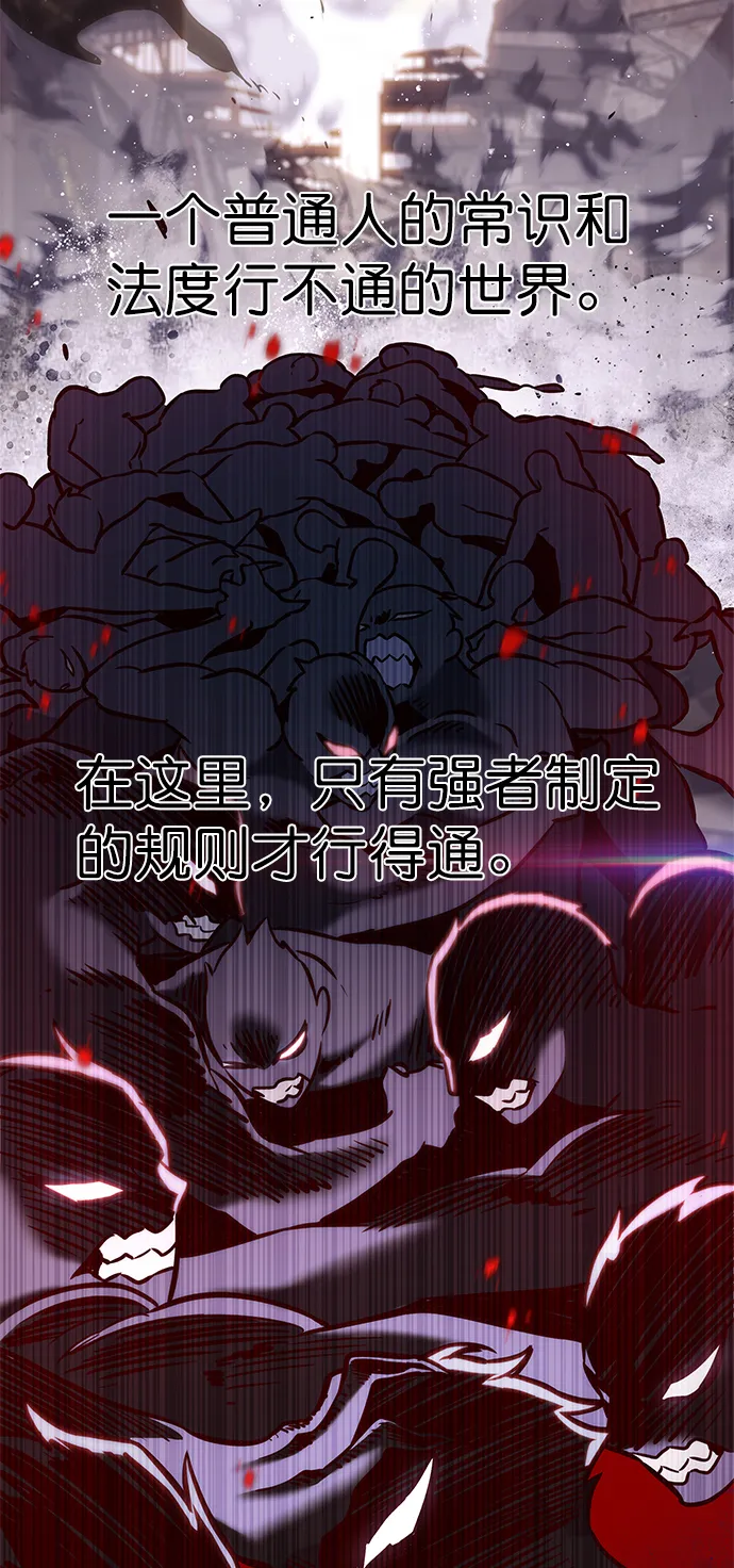 第209话 第2页