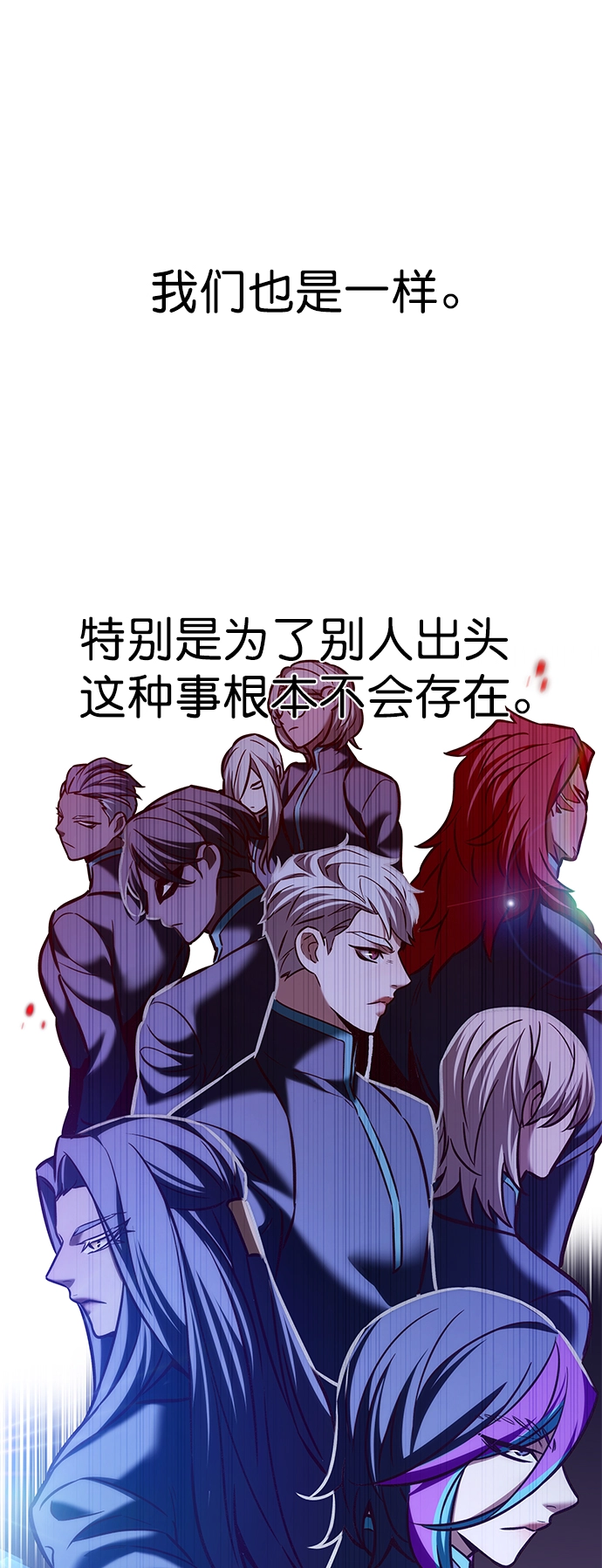 第209话 第4页