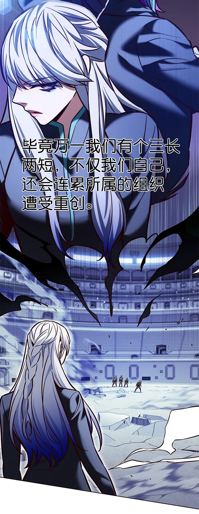 第209话 第5页