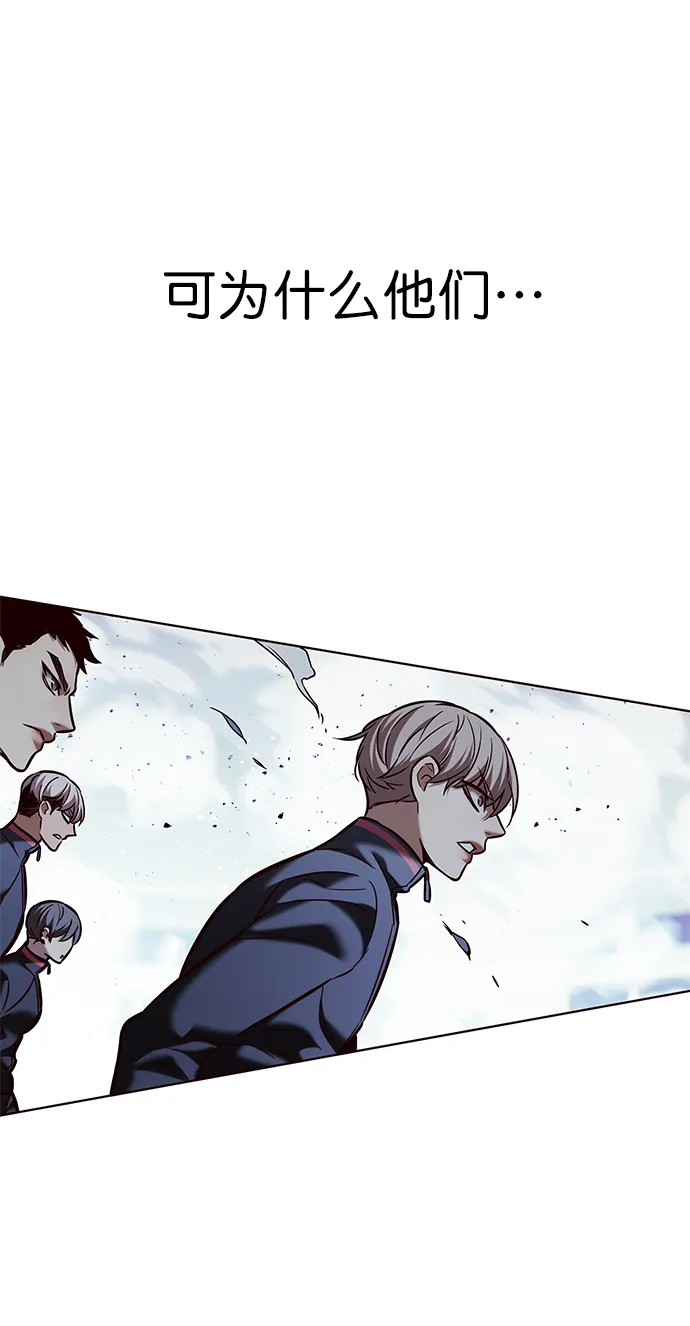 第209话 第6页