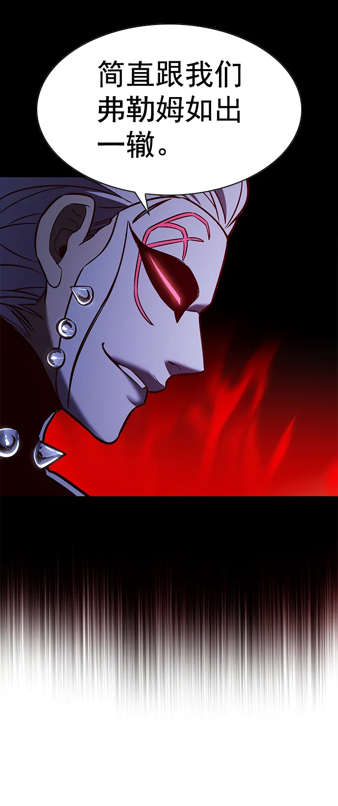 第209话 第9页