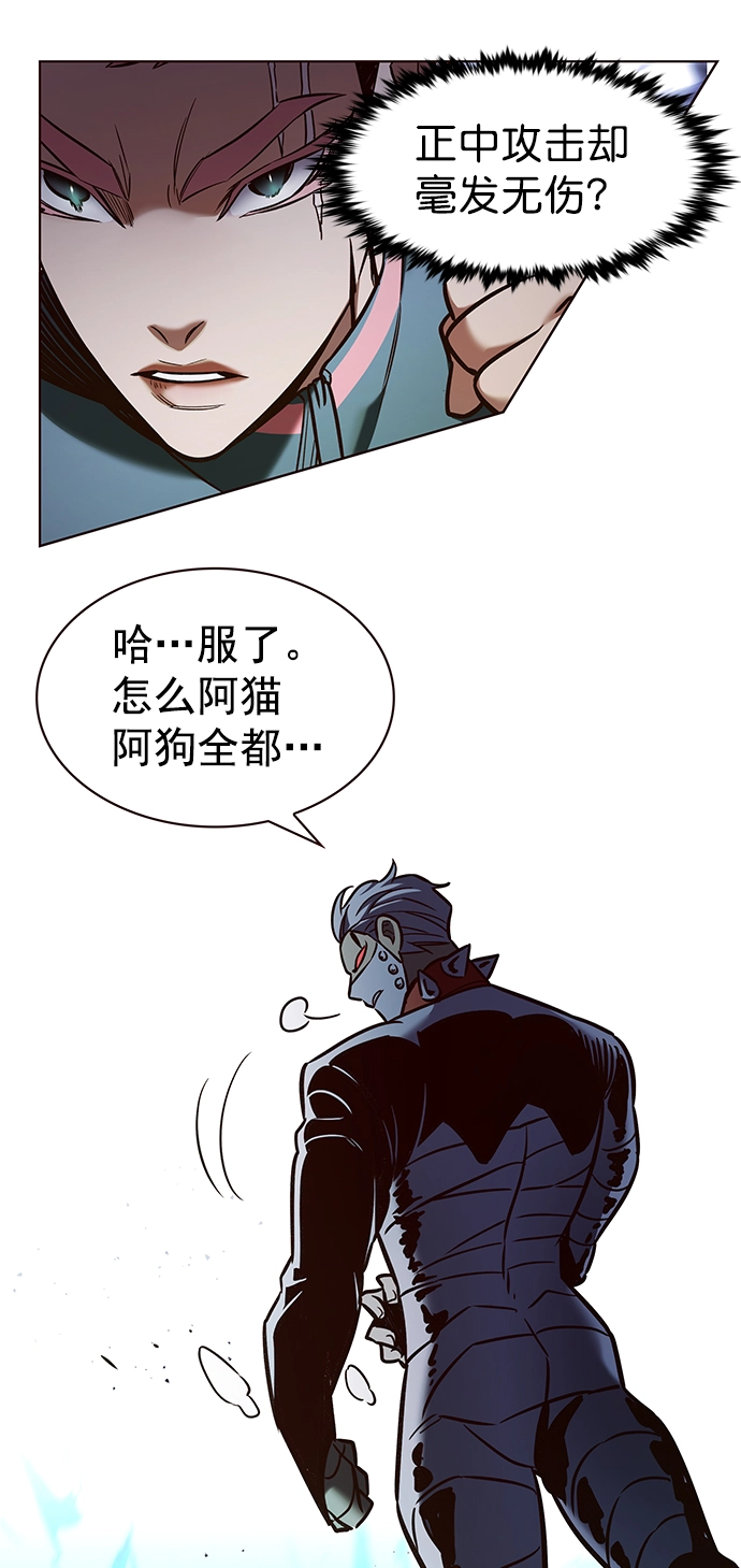 第209话 第11页