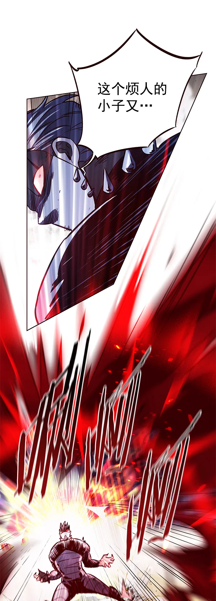 第209话 第14页