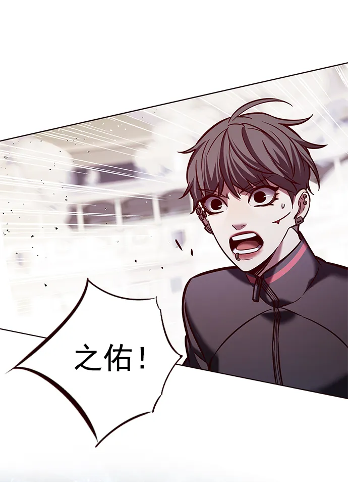 第209话 第17页