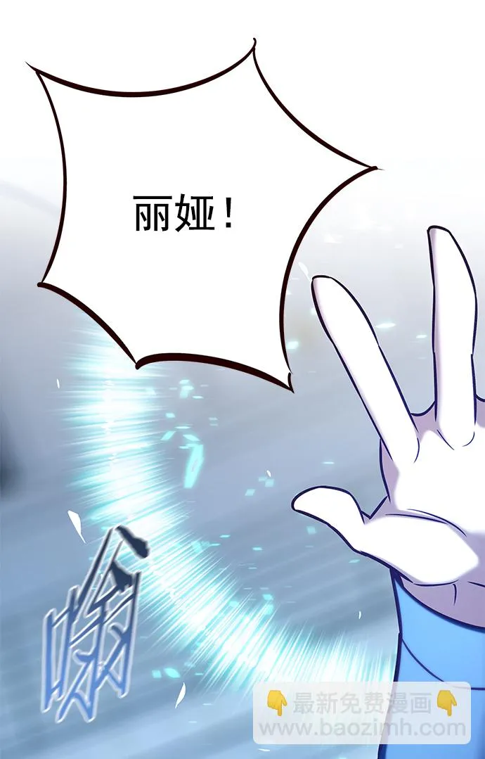 第209话 第20页