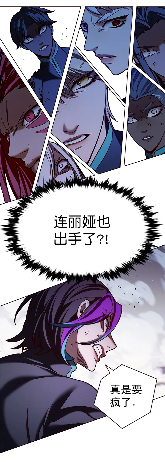 第209话 第22页