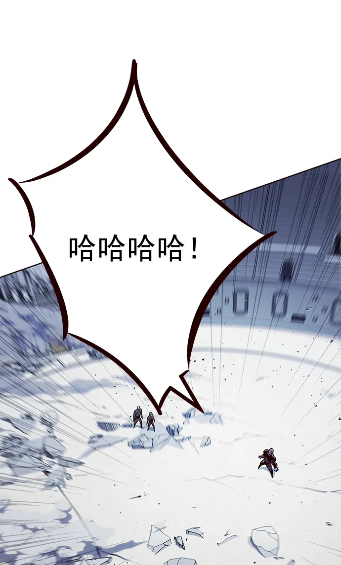 第209话 第23页