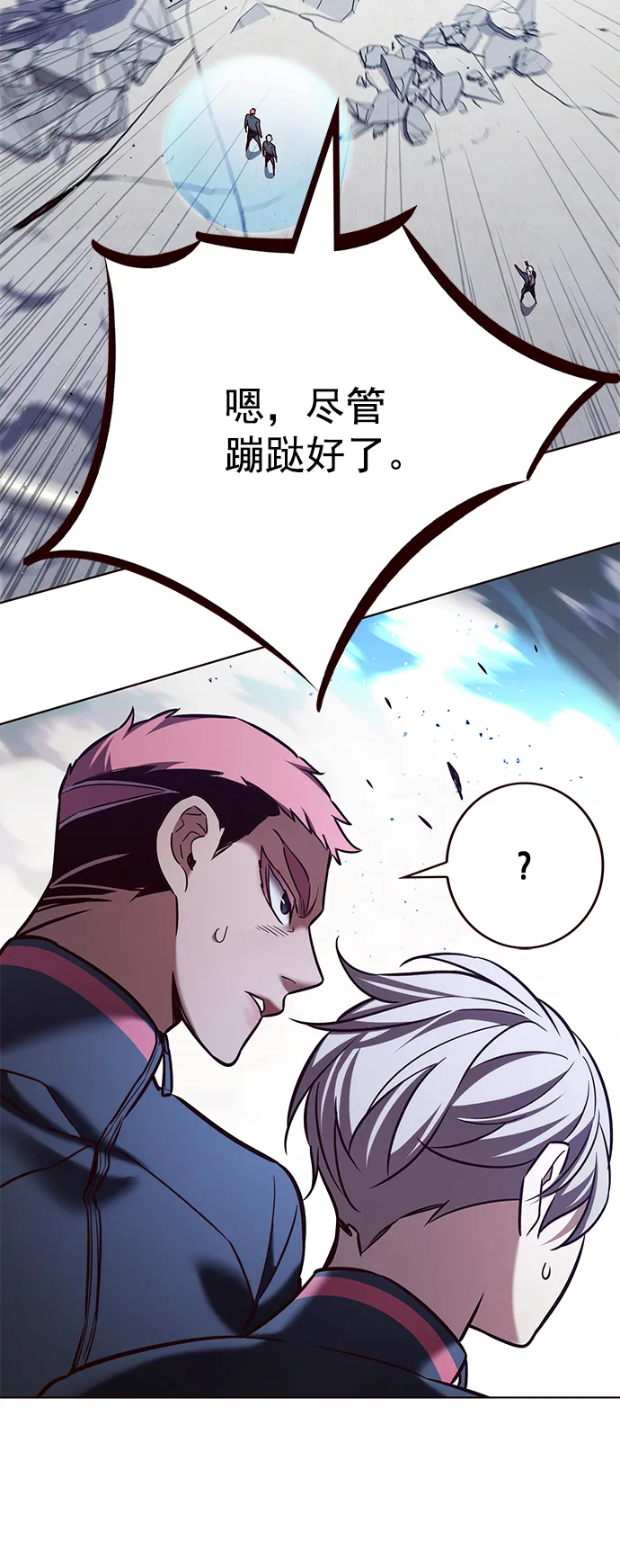 第209话 第24页