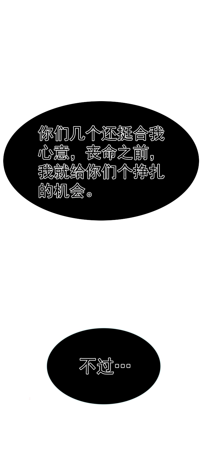 第209话 第27页