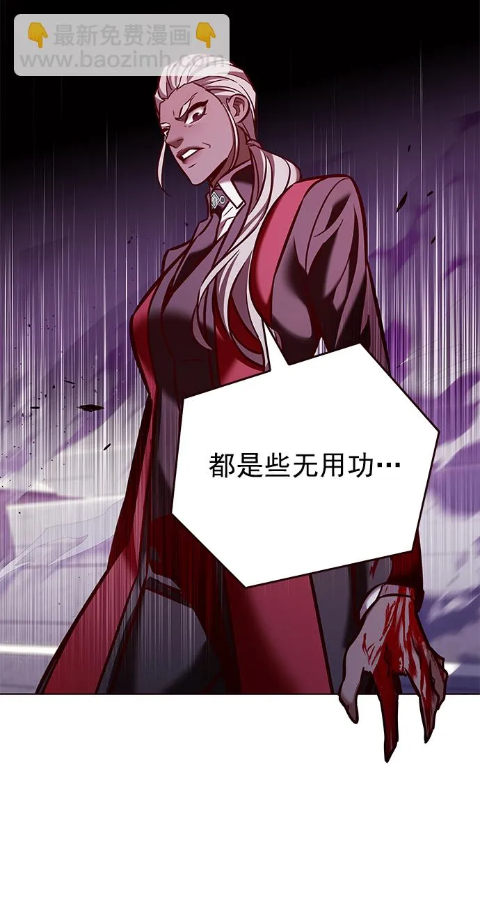 第209话 第29页