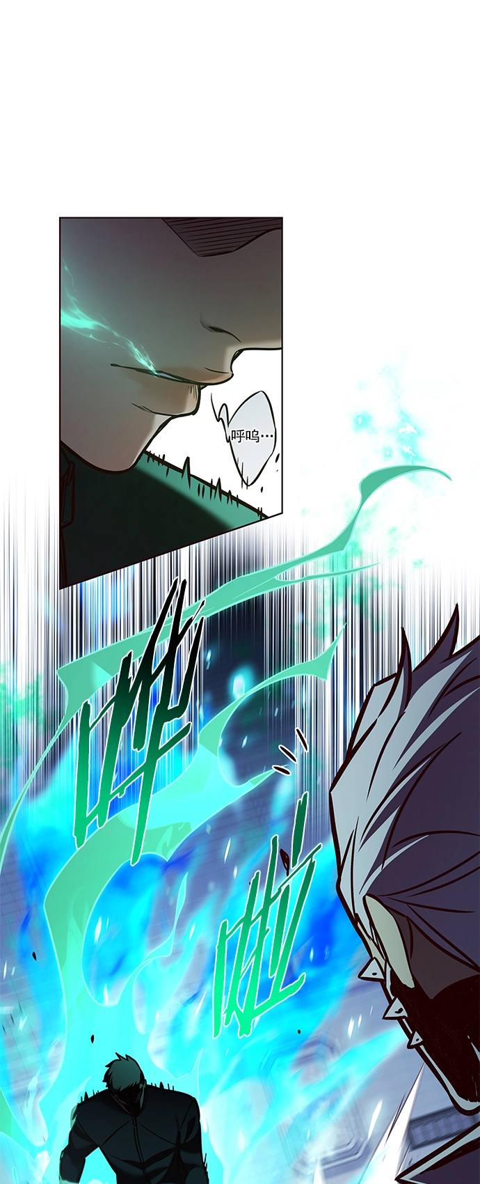 第209话 第30页