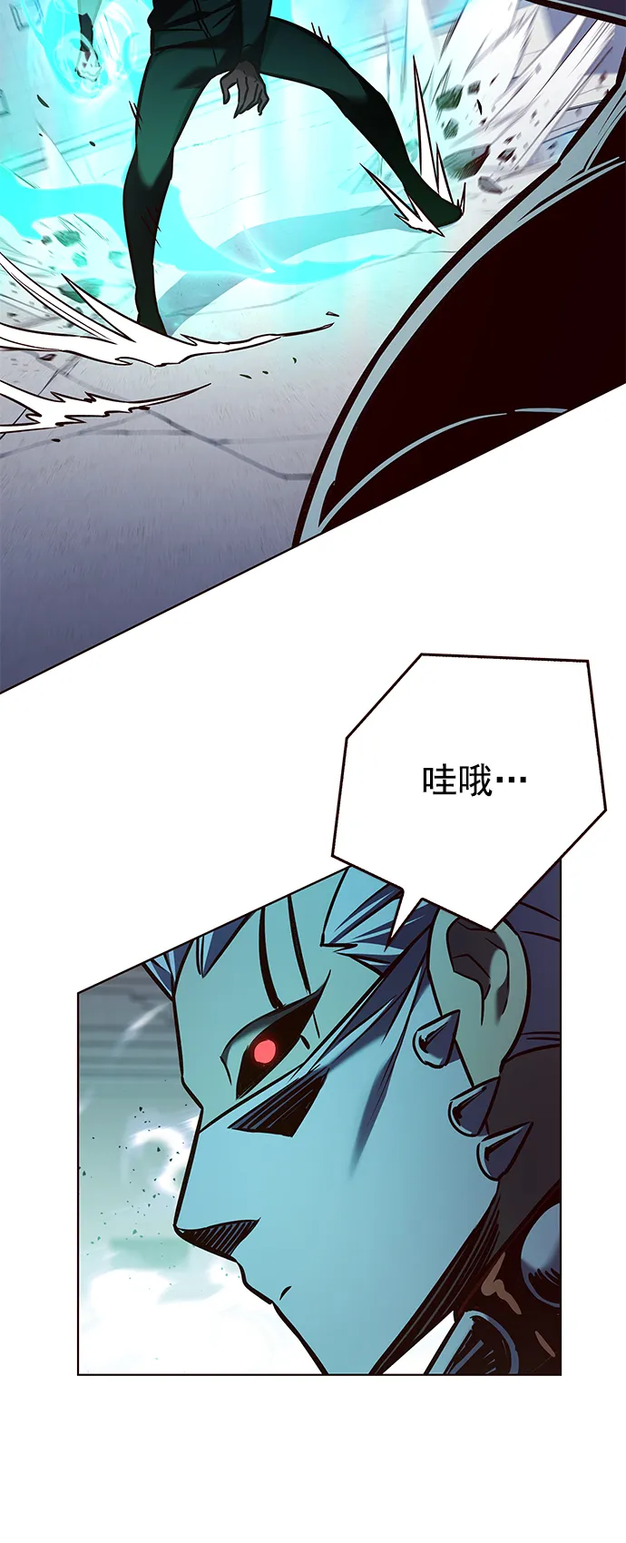 第209话 第31页