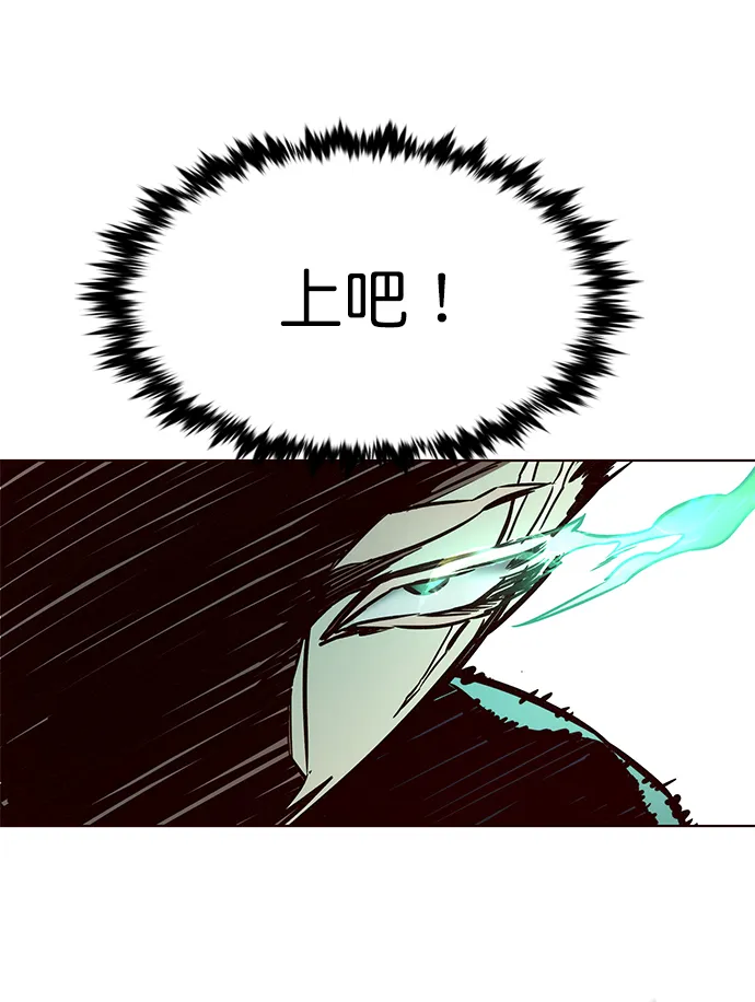 第209话 第32页