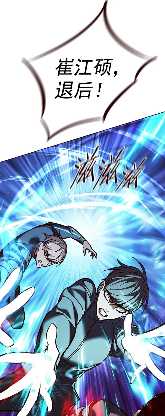 第209话 第38页