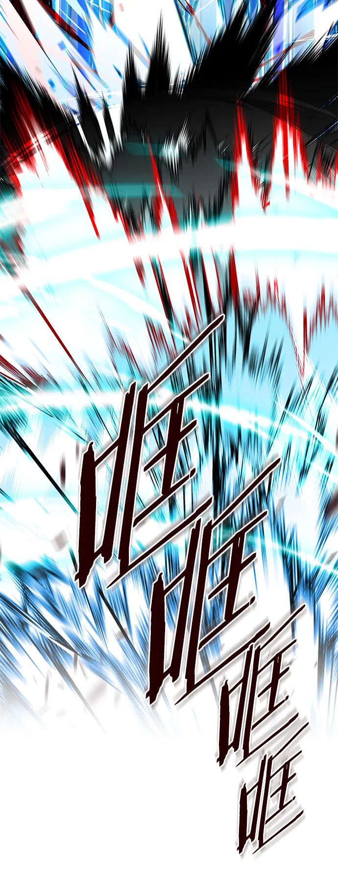 第209话 第42页