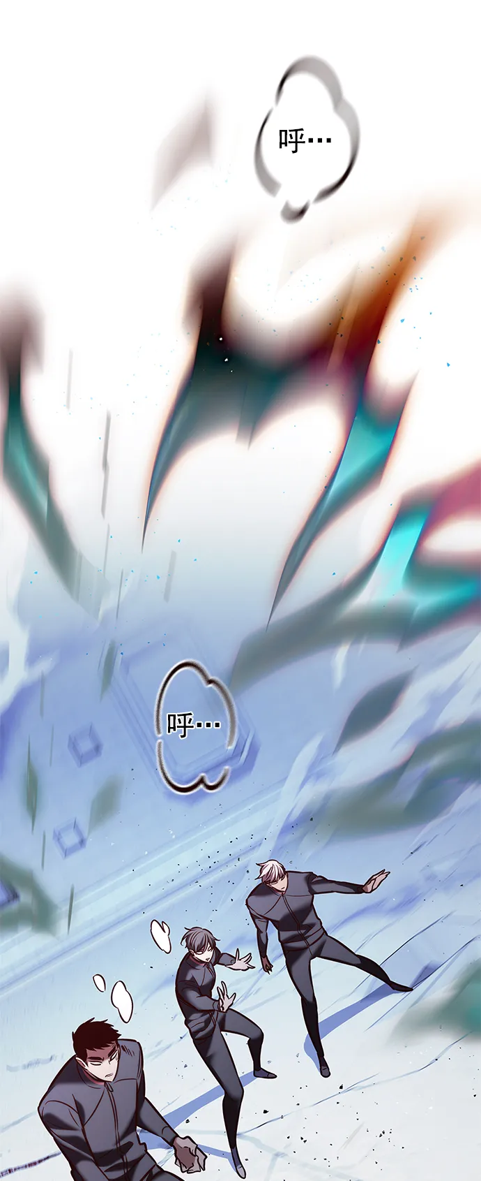 第209话 第44页