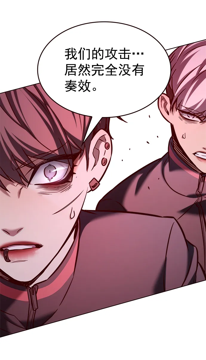 第209话 第48页