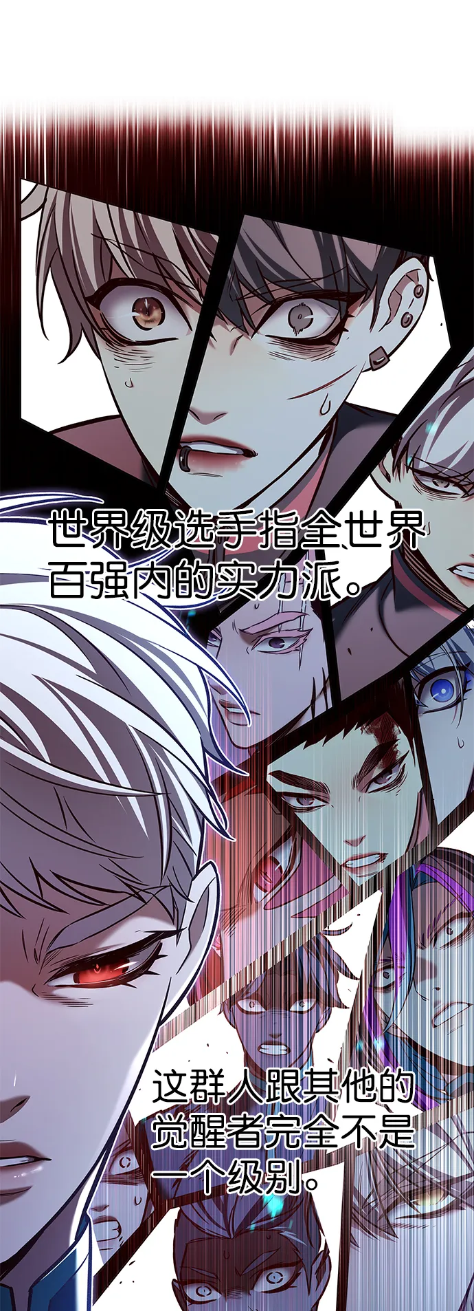 第209话 第51页