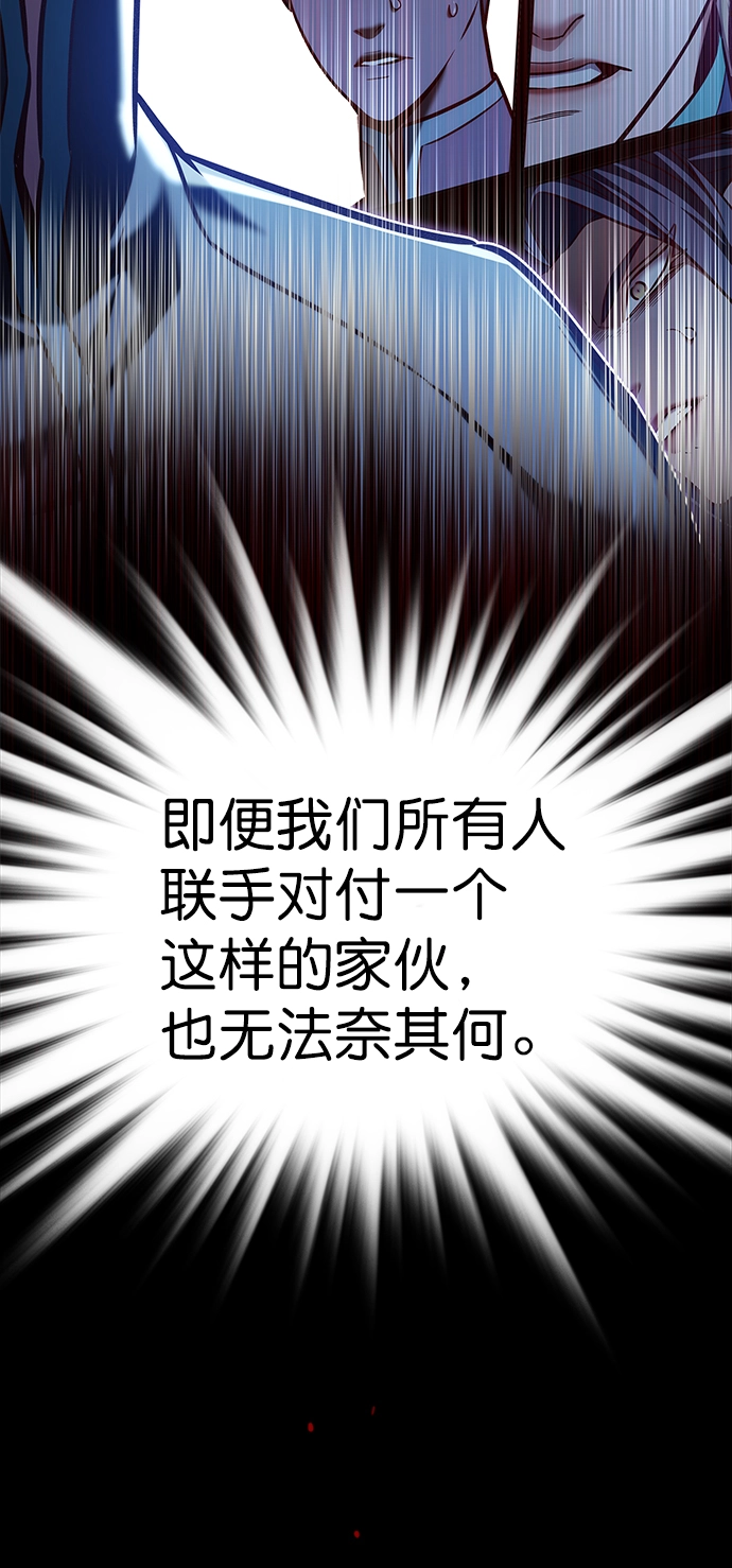 第209话 第52页