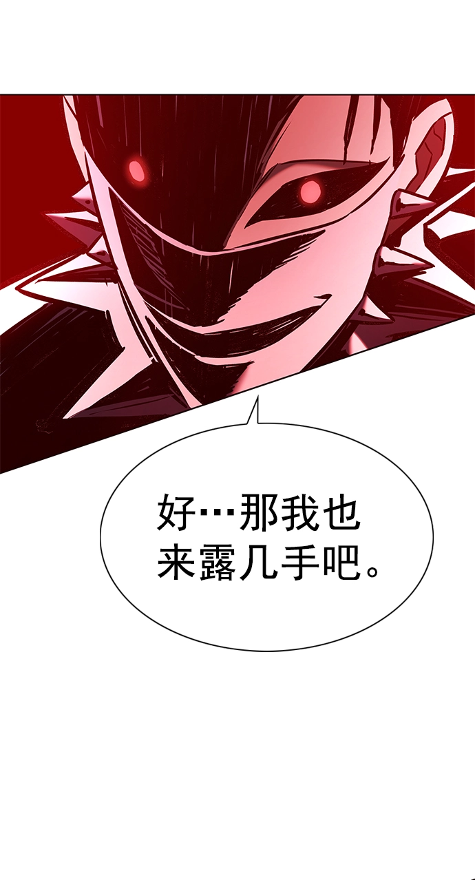 第209话 第54页