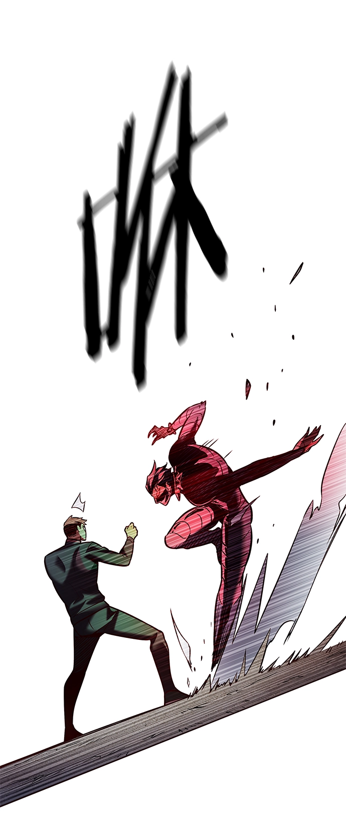 第209话 第56页