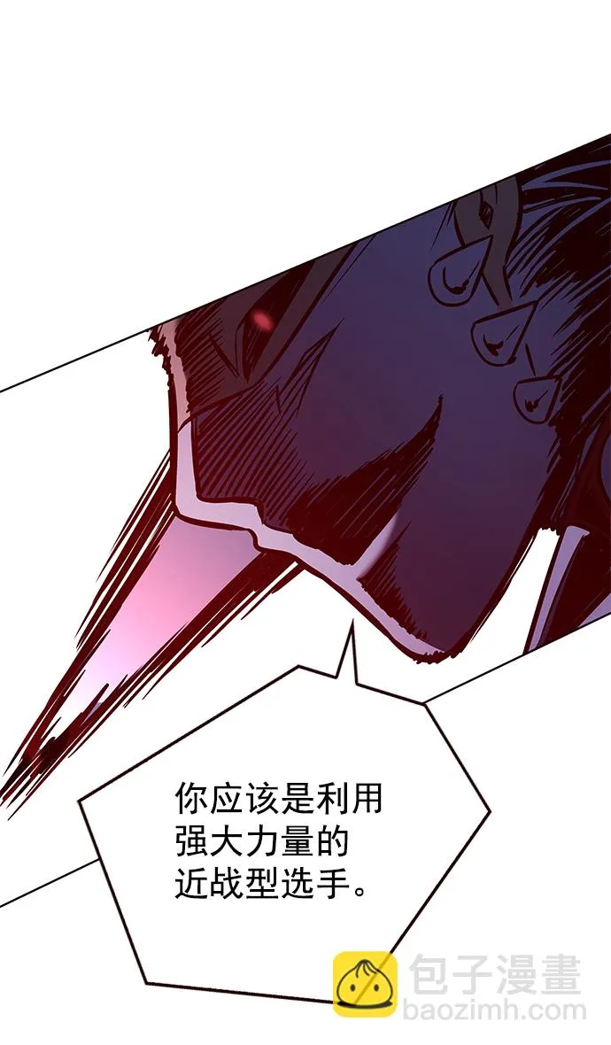第209话 第57页
