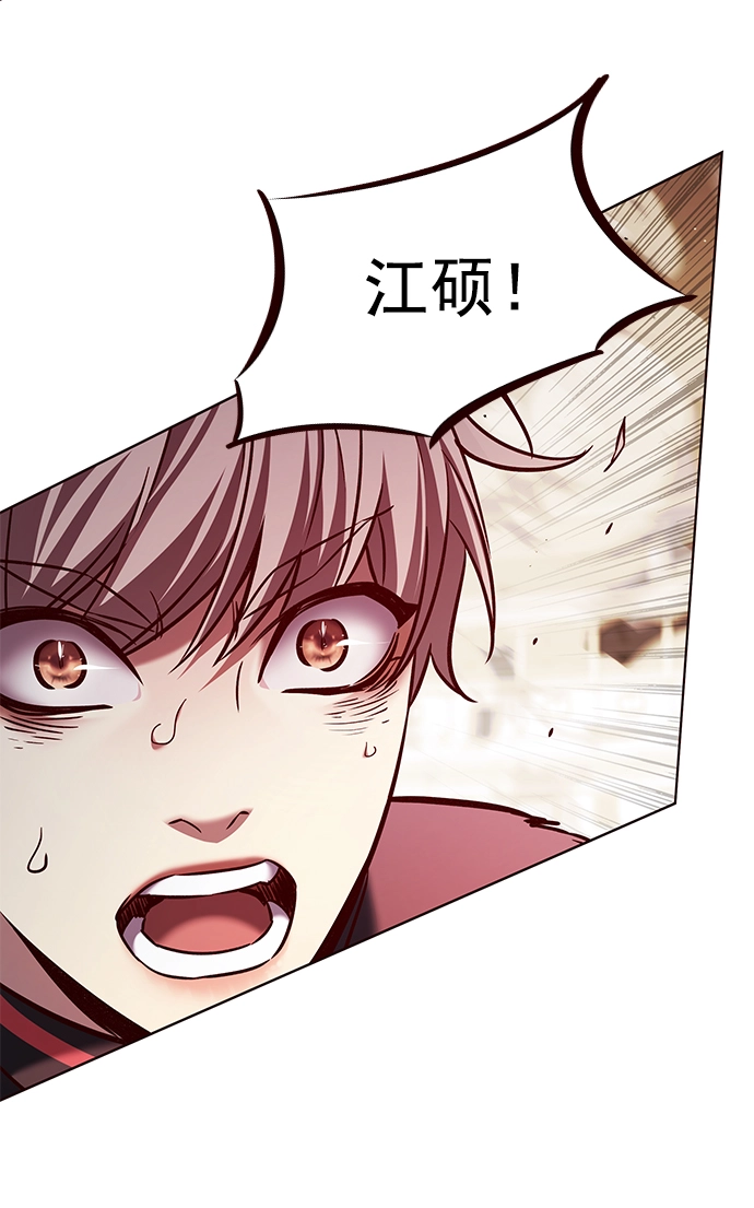 第209话 第62页
