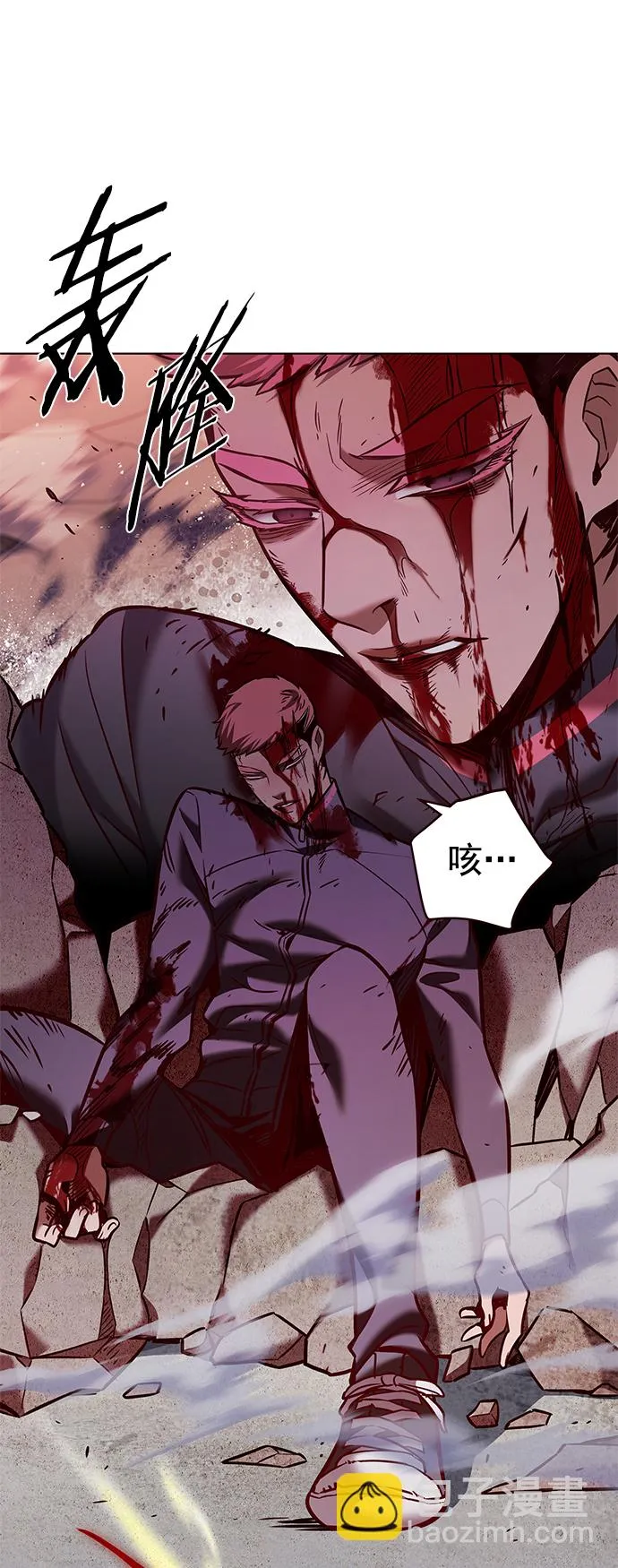 第209话 第63页