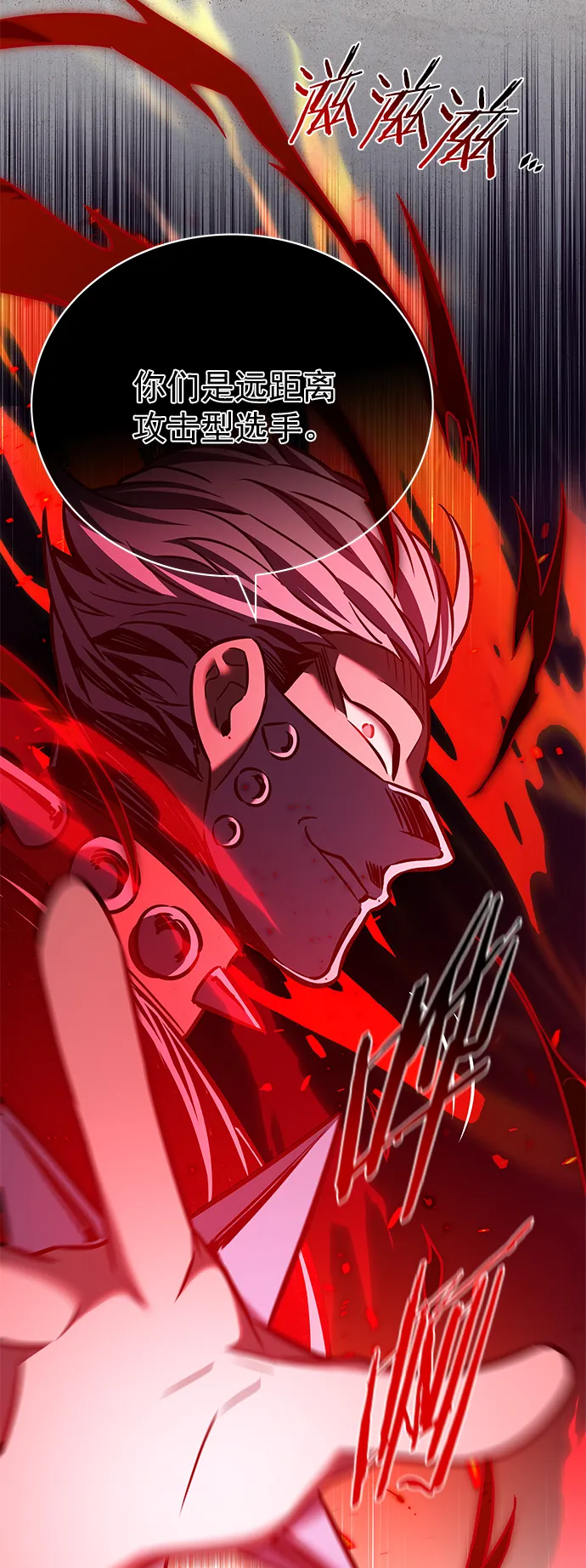 第209话 第64页
