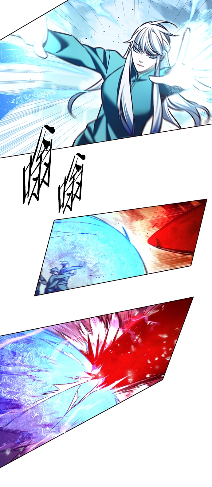 第209话 第67页
