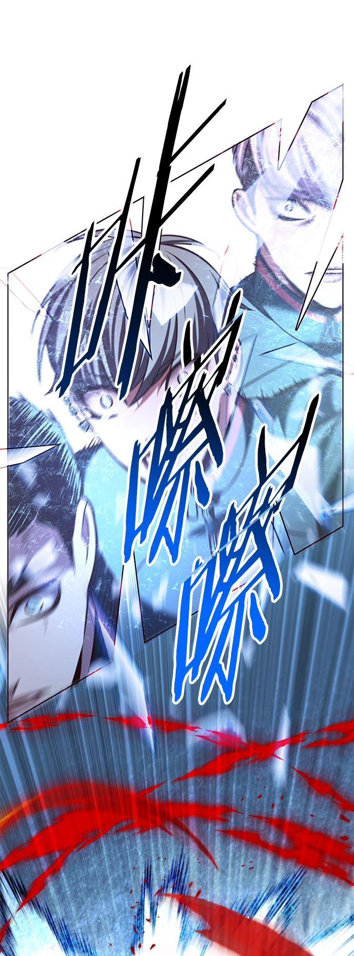 第209话 第68页