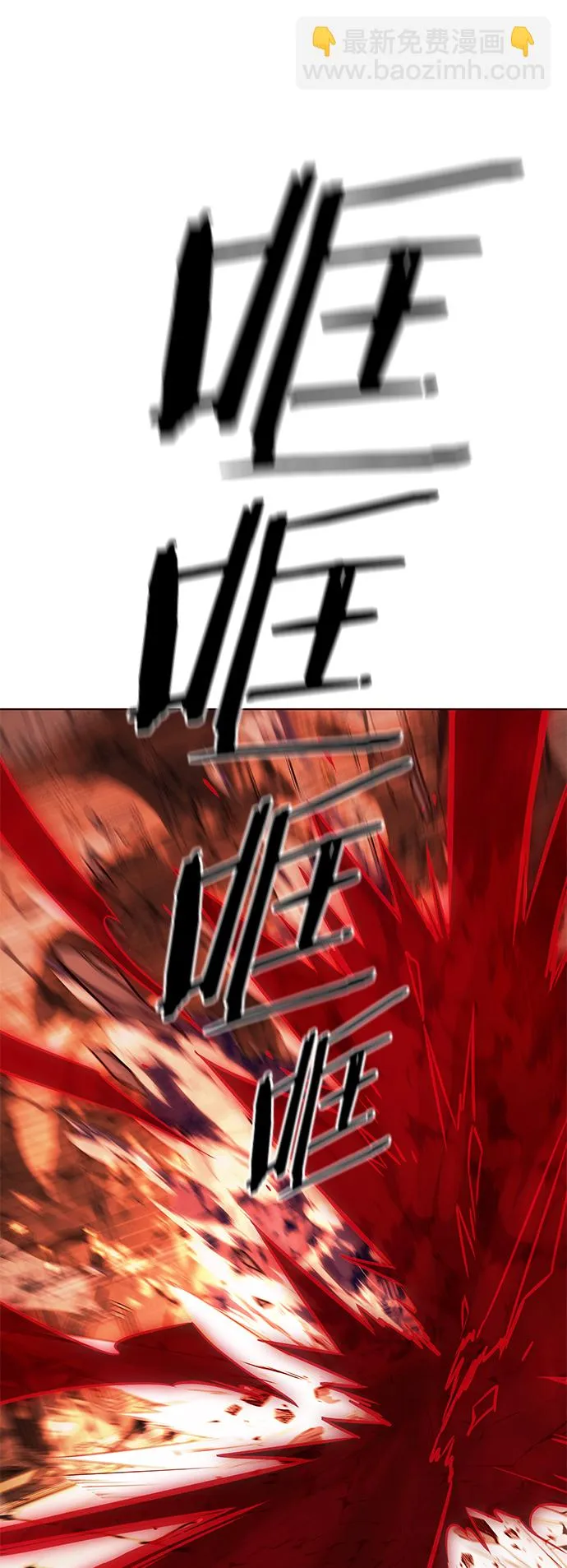 第209话 第71页