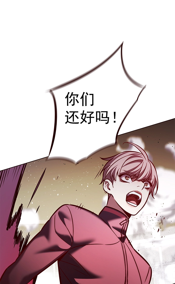 第209话 第76页