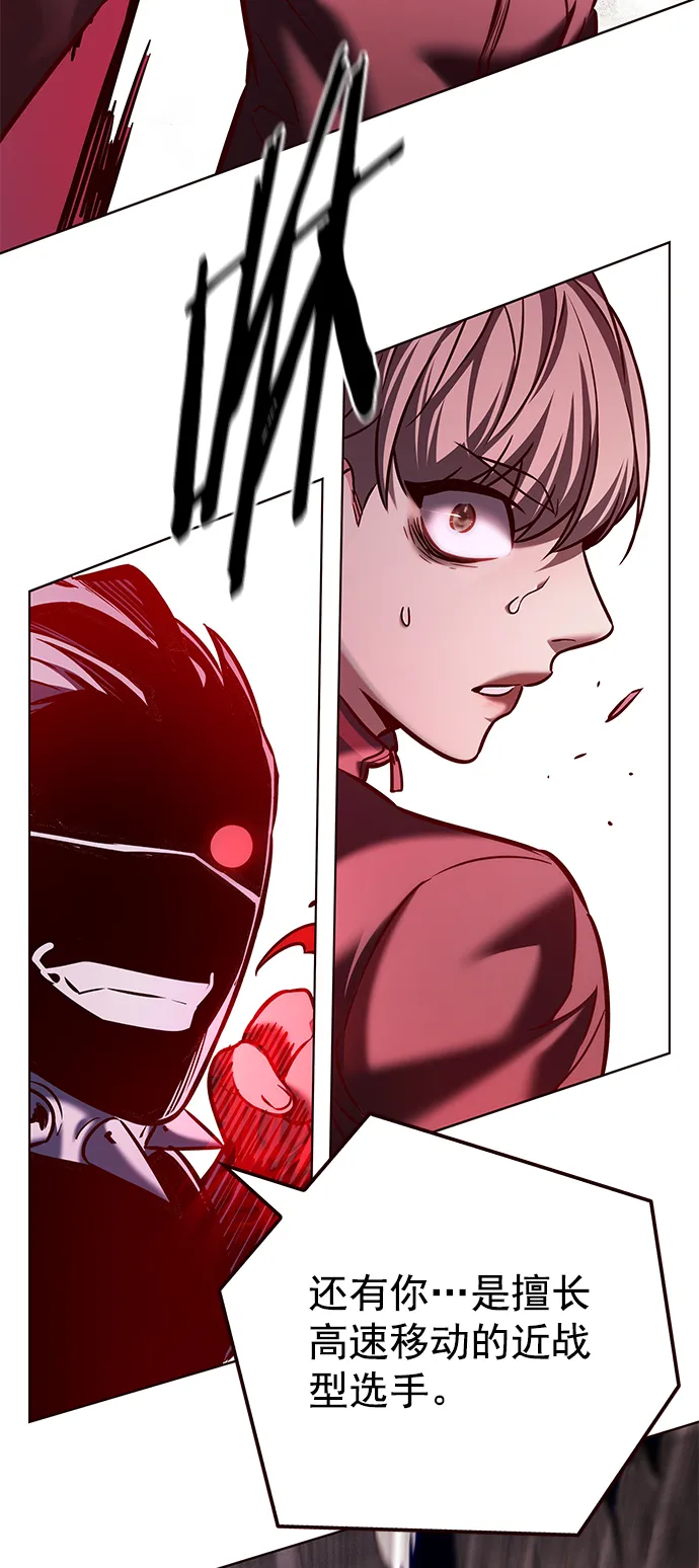 第209话 第77页