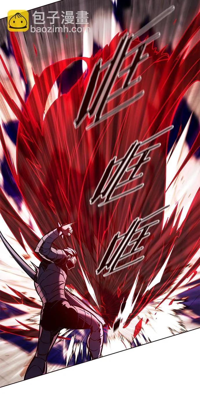 第209话 第78页