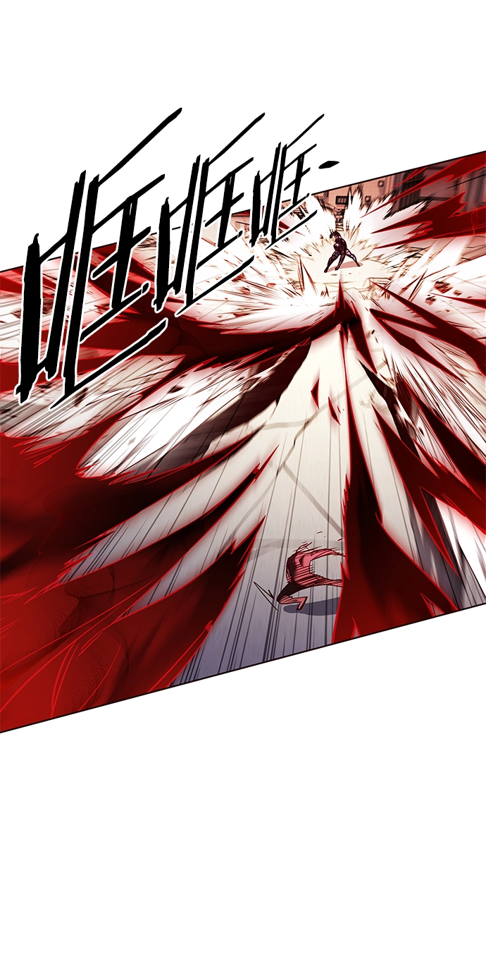 第209话 第79页